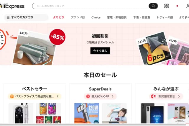 AliExpress