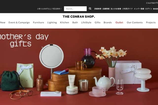 The Conran Shop