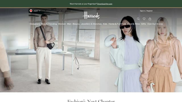 HARRODS（ハロッズ） New Balance