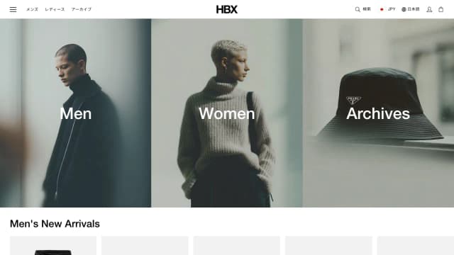 HBXのショップ画面