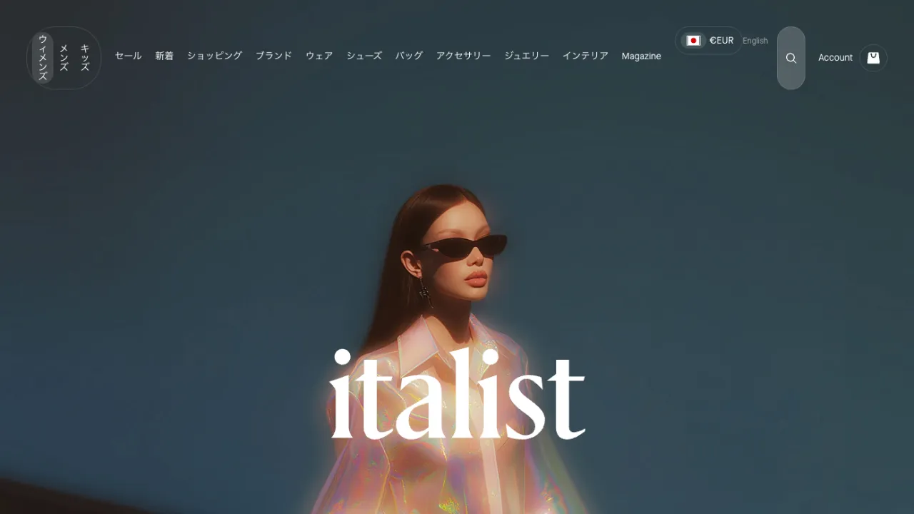 italist（イタリスト）