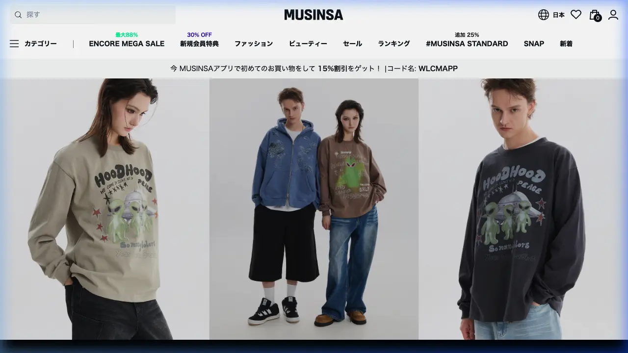 Musinsa（ムシンサ）とは？日本発送や関税・送料を徹底解説