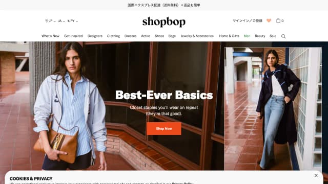 SHOPBOP スクリーンショット