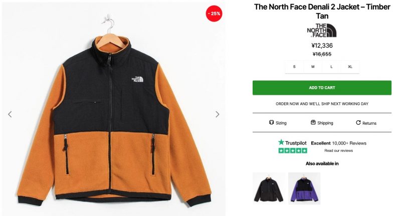 The North Face安く買える海外サイト８選 海外モデルを安く買う方法 